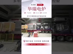 an specialist for induction melting furnace from China